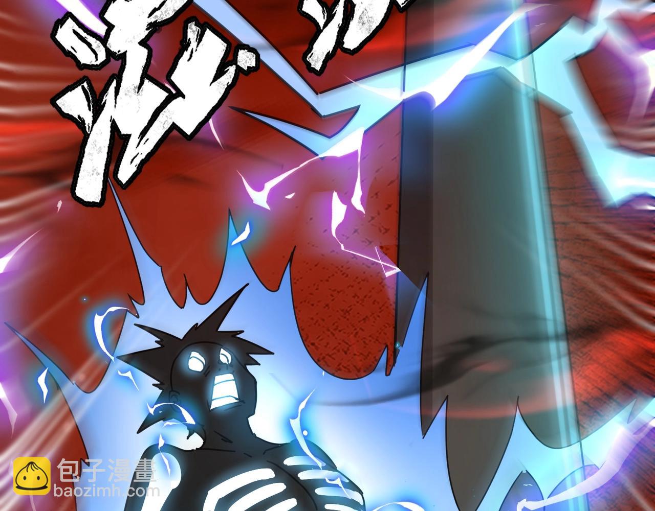 只有我能用召喚術 - 第101話 死域BOSS被馴化？月影竟與曙光爲伍？(2/4) - 7