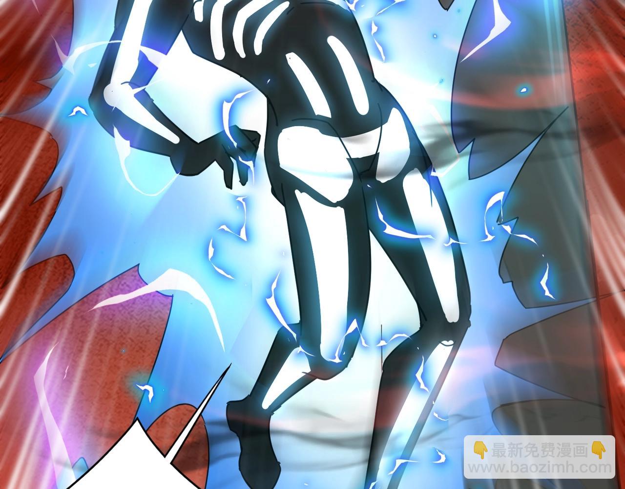 只有我能用召喚術 - 第101話 死域BOSS被馴化？月影竟與曙光爲伍？(2/4) - 8