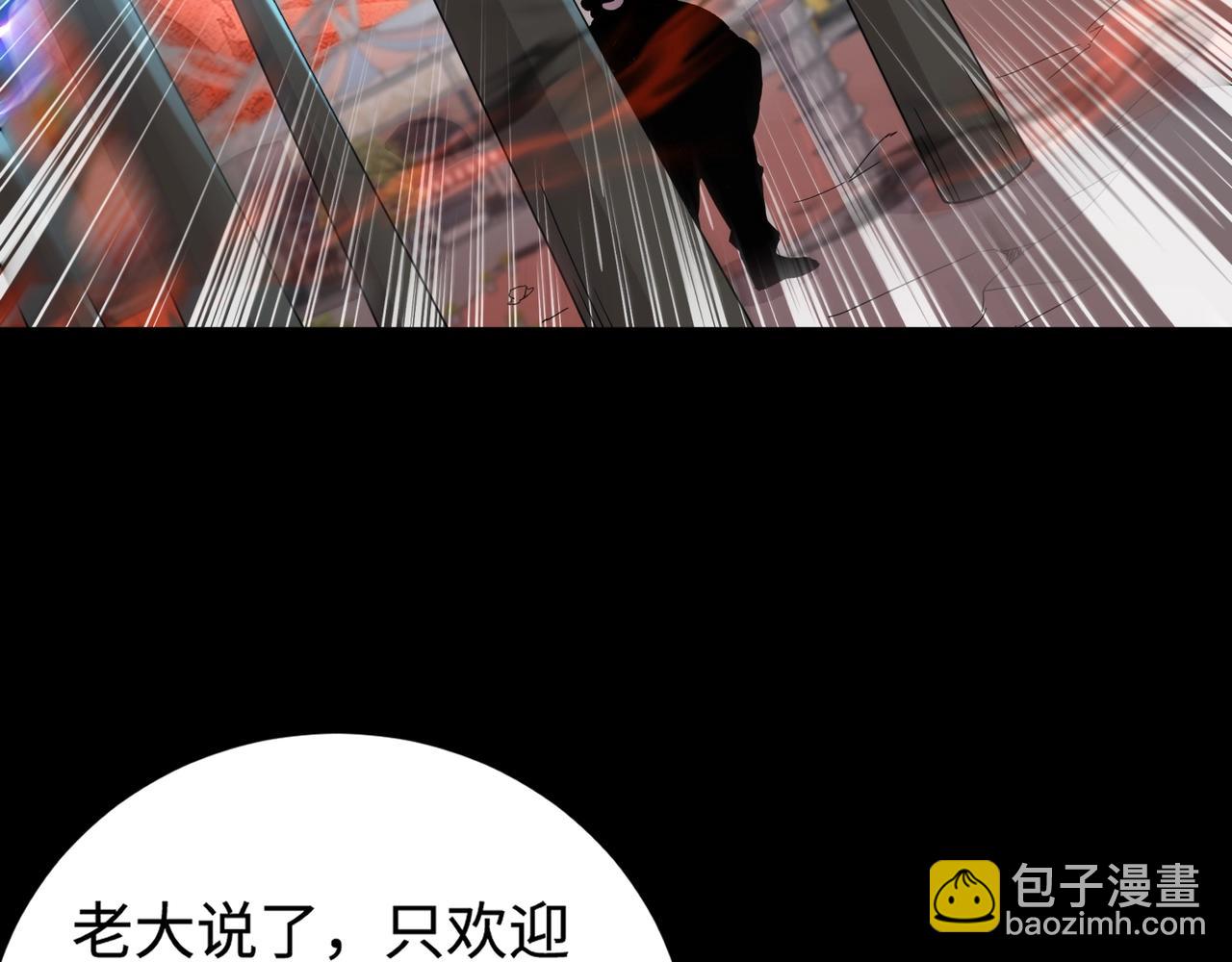 只有我能用召喚術 - 第101話 死域BOSS被馴化？月影竟與曙光爲伍？(2/4) - 2