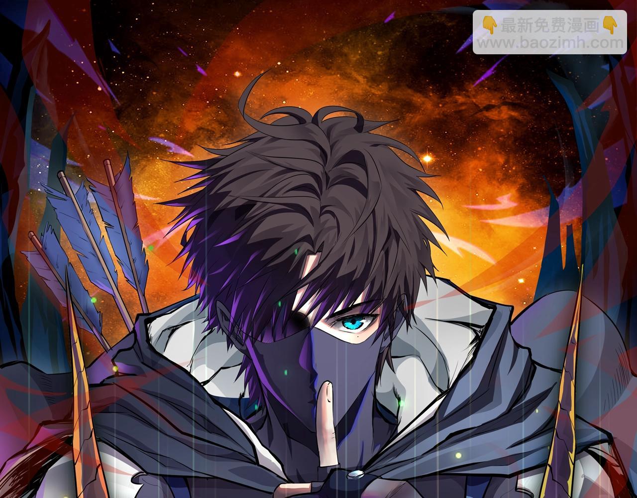 只有我能用召喚術 - 第101話 死域BOSS被馴化？月影竟與曙光爲伍？(1/4) - 1