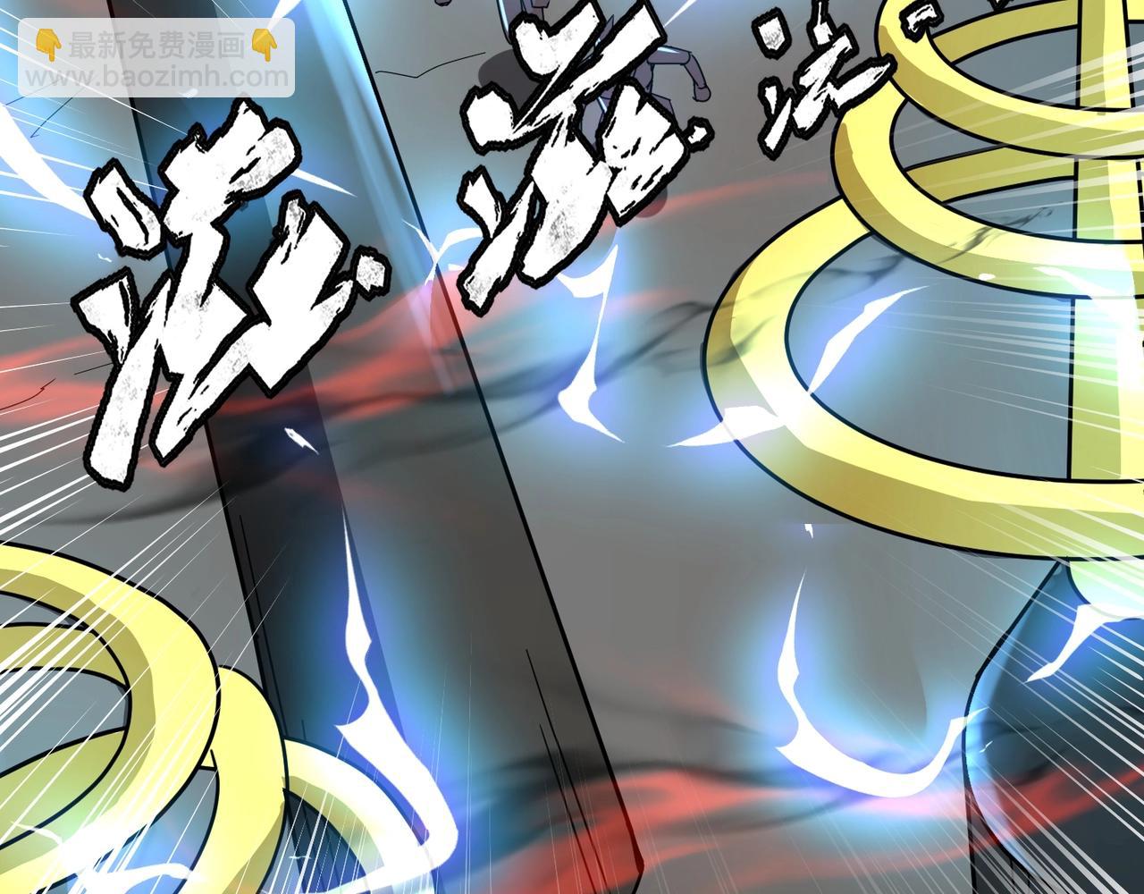 只有我能用召喚術 - 第101話 死域BOSS被馴化？月影竟與曙光爲伍？(2/4) - 2