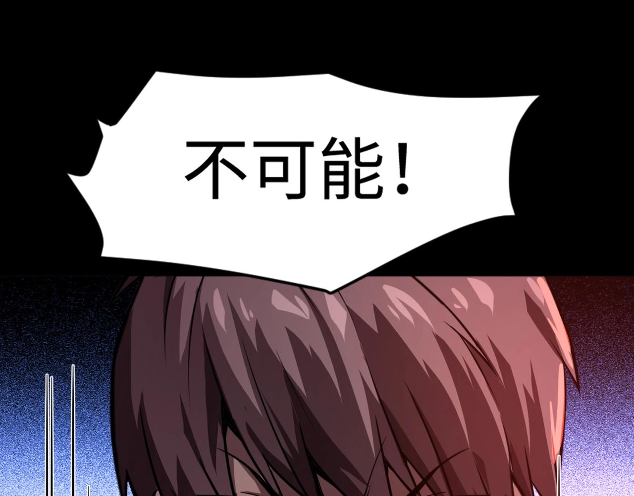 只有我能用召喚術 - 第103話 激戰BOSS小丑，這技能太詭異！(1/4) - 1