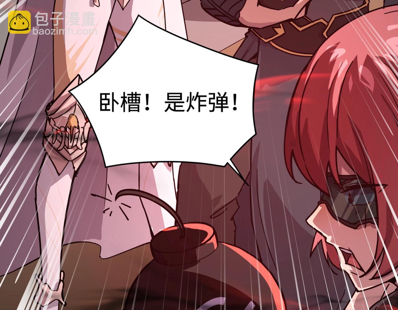 只有我能用召喚術 - 第103話 激戰BOSS小丑，這技能太詭異！(3/4) - 7