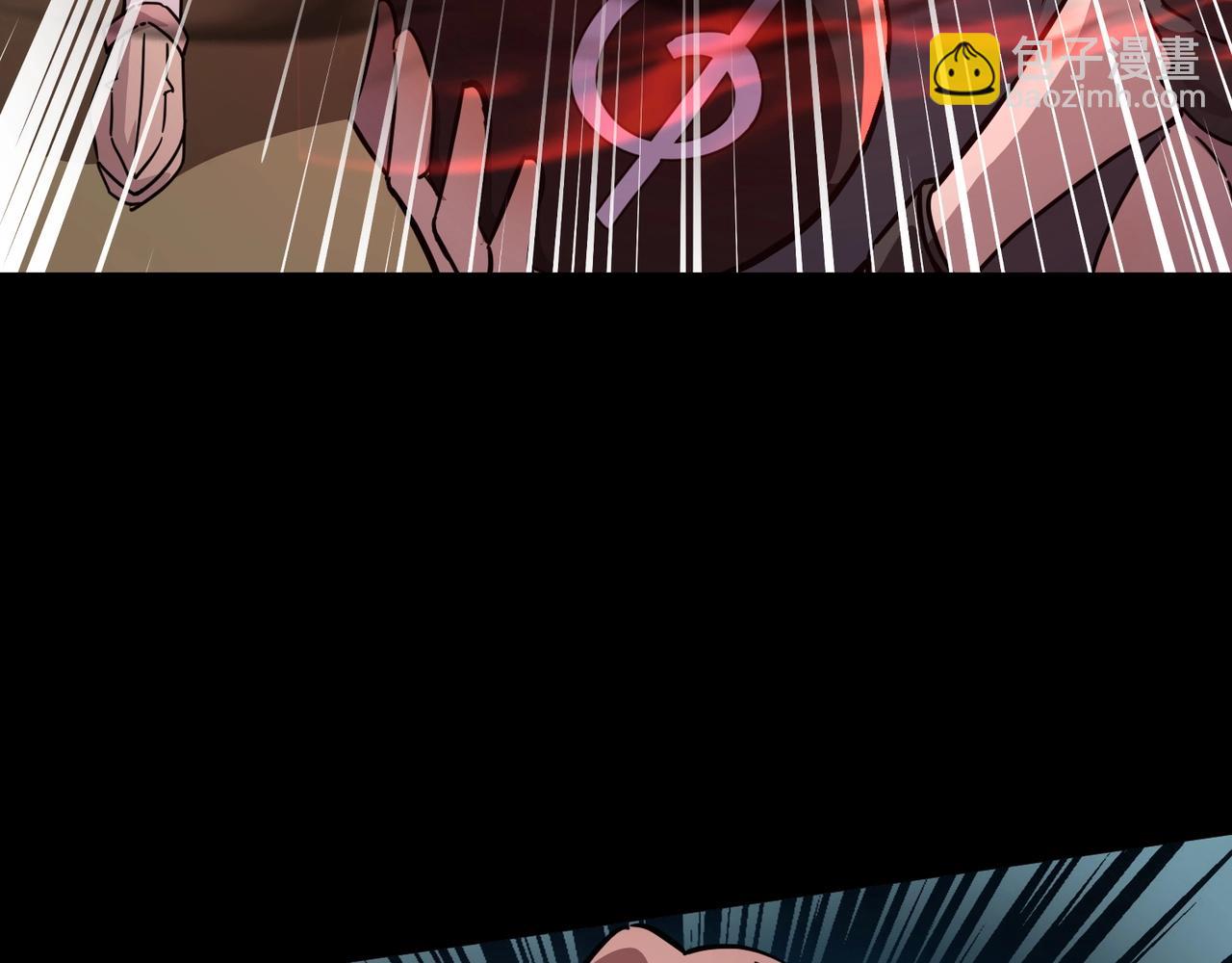 只有我能用召喚術 - 第103話 激戰BOSS小丑，這技能太詭異！(3/4) - 8