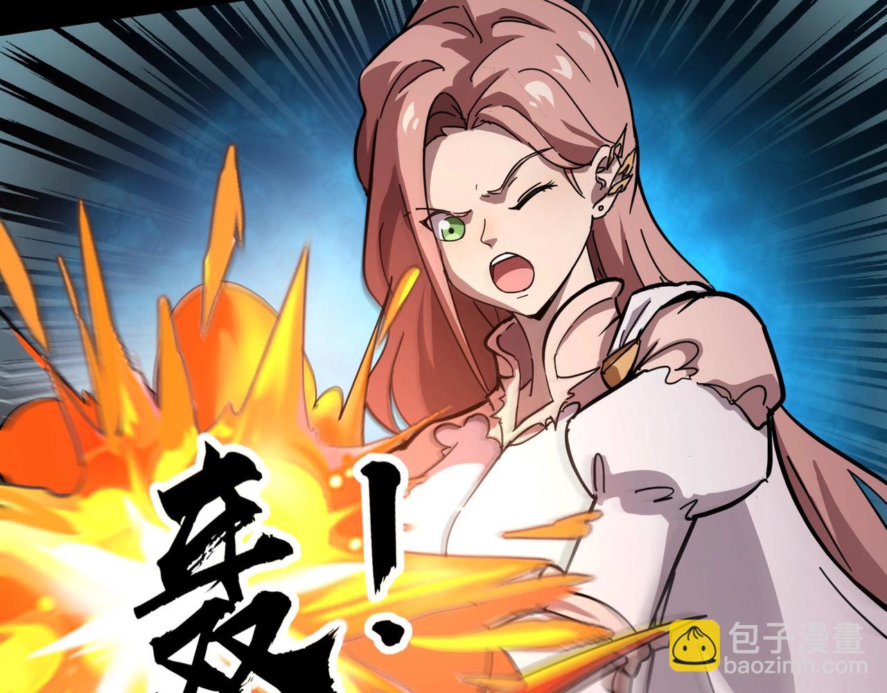 只有我能用召喚術 - 第103話 激戰BOSS小丑，這技能太詭異！(3/4) - 1