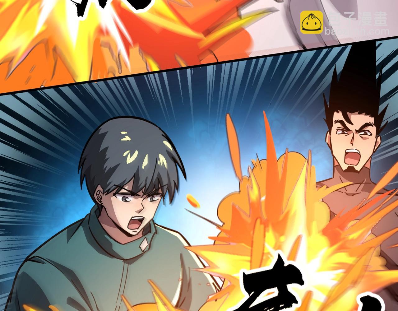 只有我能用召喚術 - 第103話 激戰BOSS小丑，這技能太詭異！(3/4) - 2