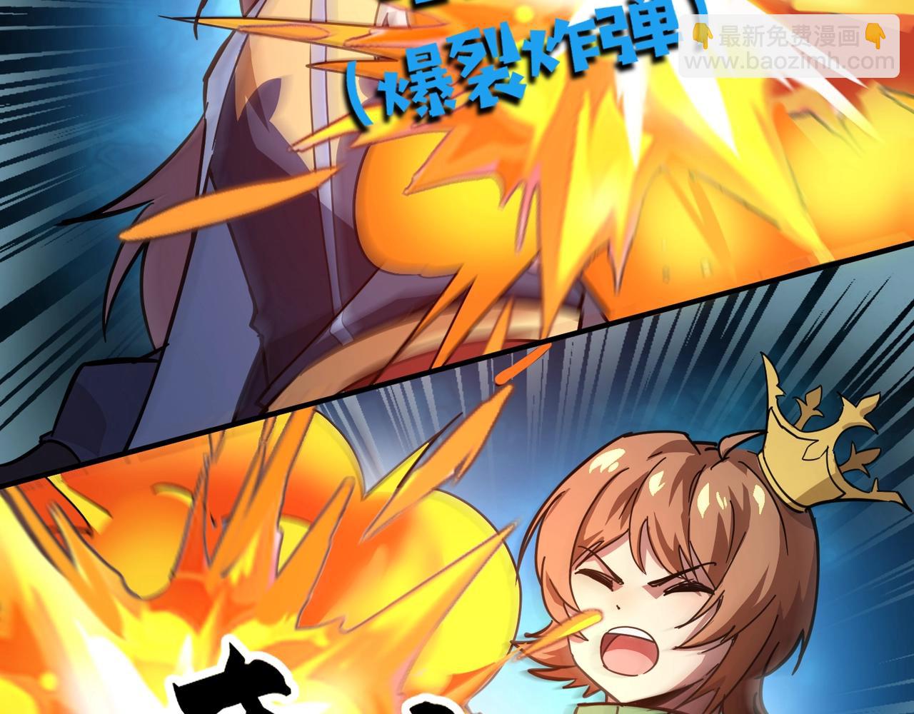 只有我能用召喚術 - 第103話 激戰BOSS小丑，這技能太詭異！(3/4) - 4