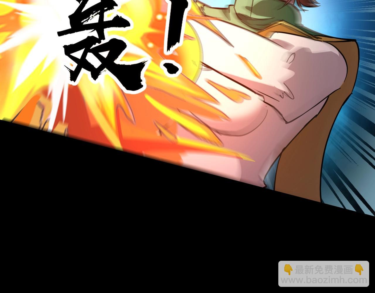 只有我能用召喚術 - 第103話 激戰BOSS小丑，這技能太詭異！(3/4) - 5