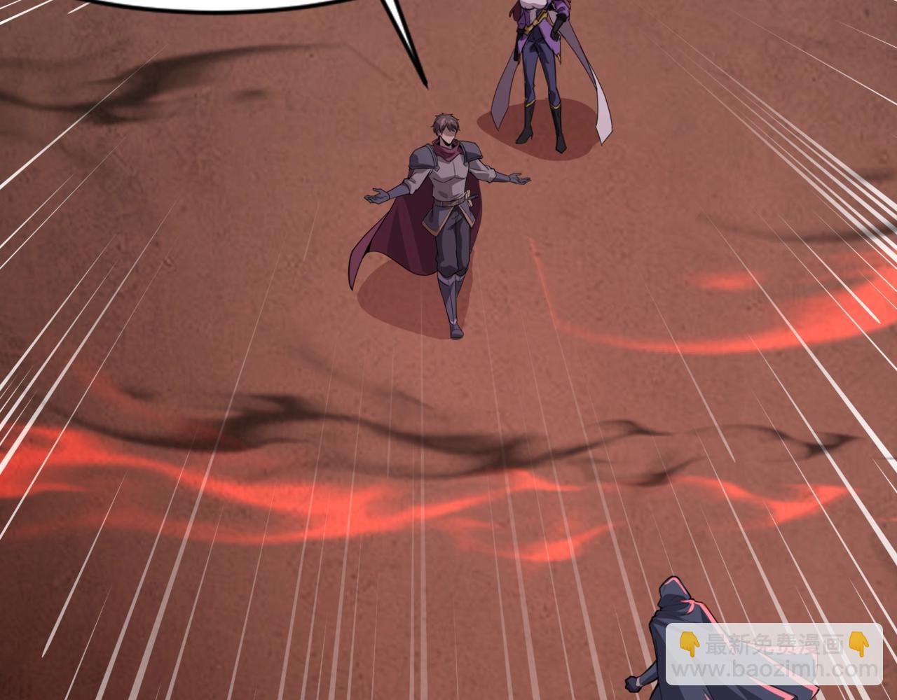 只有我能用召喚術 - 第103話 激戰BOSS小丑，這技能太詭異！(1/4) - 3