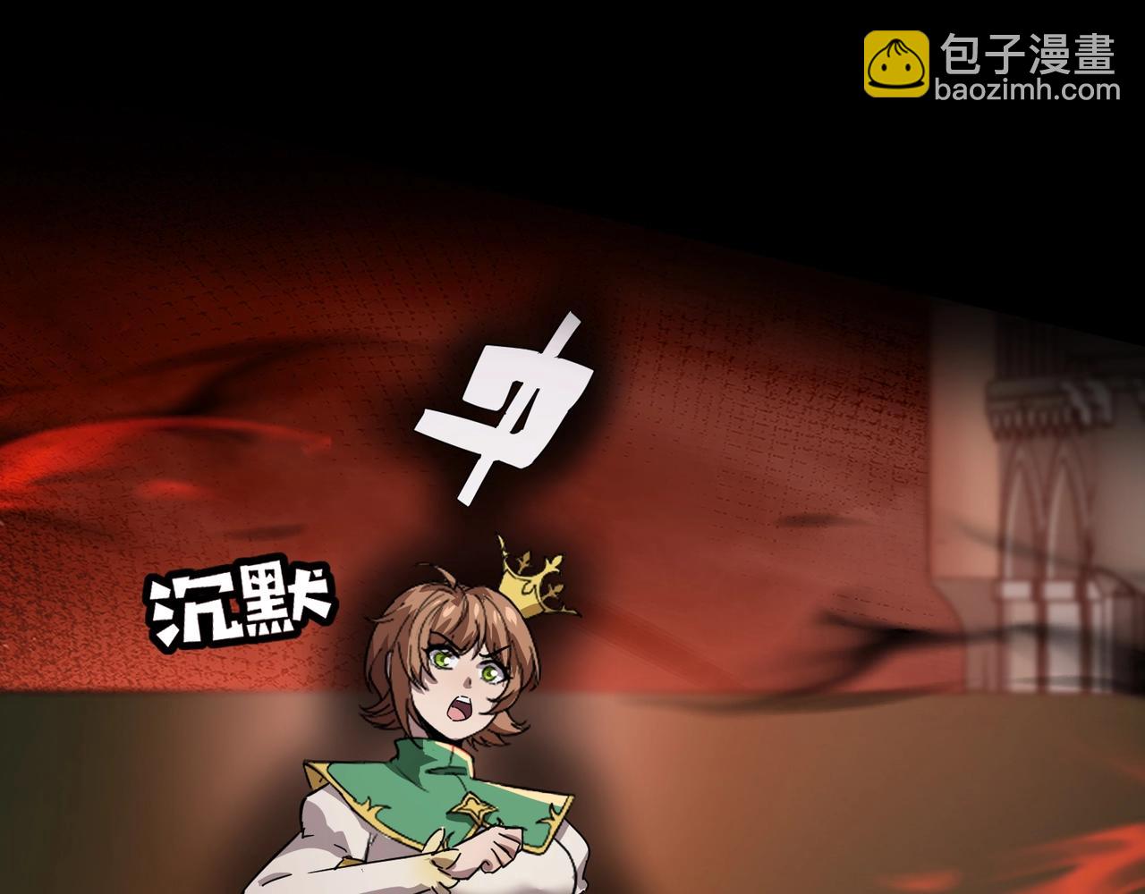 只有我能用召喚術 - 第103話 激戰BOSS小丑，這技能太詭異！(3/4) - 6