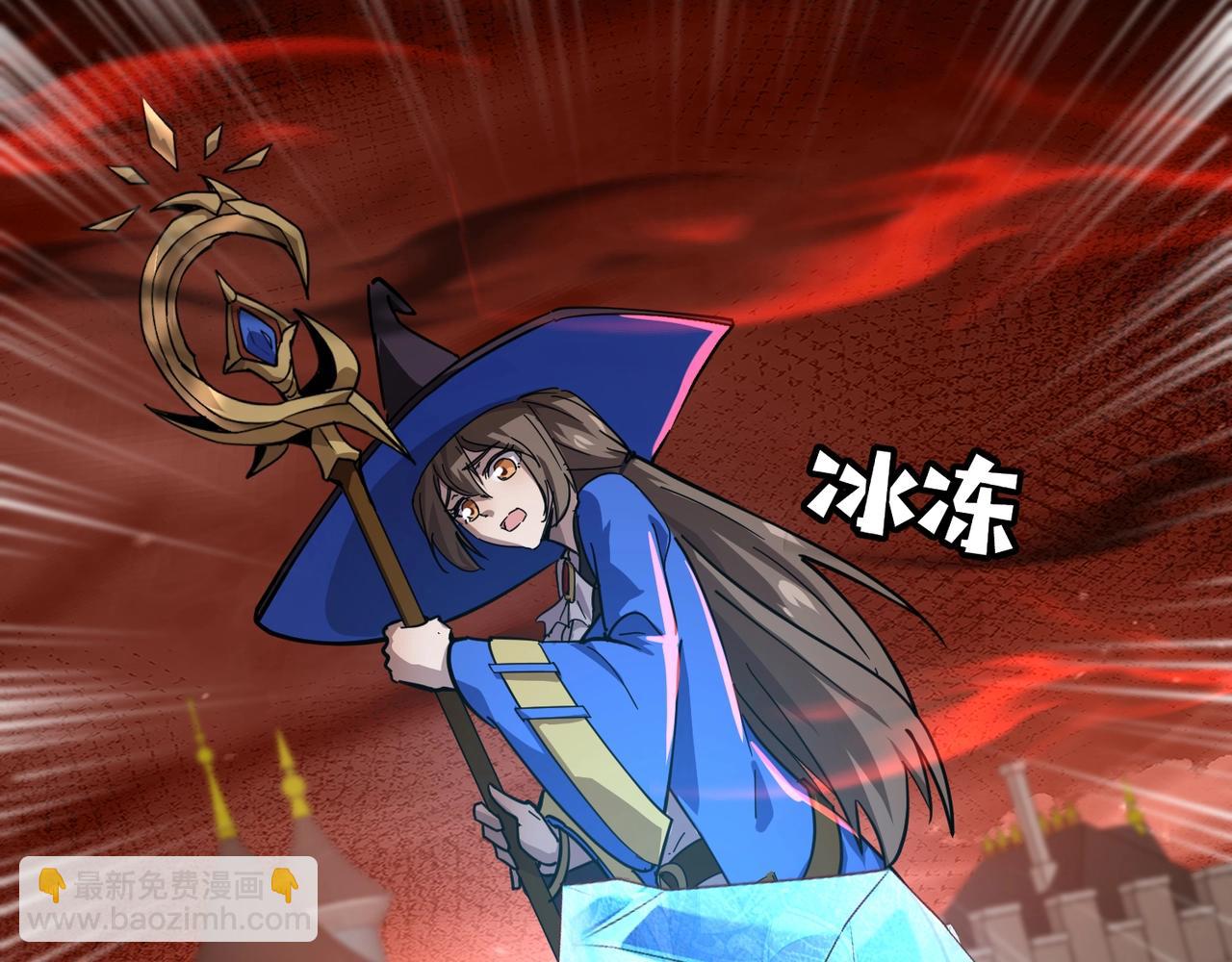 只有我能用召喚術 - 第103話 激戰BOSS小丑，這技能太詭異！(3/4) - 1