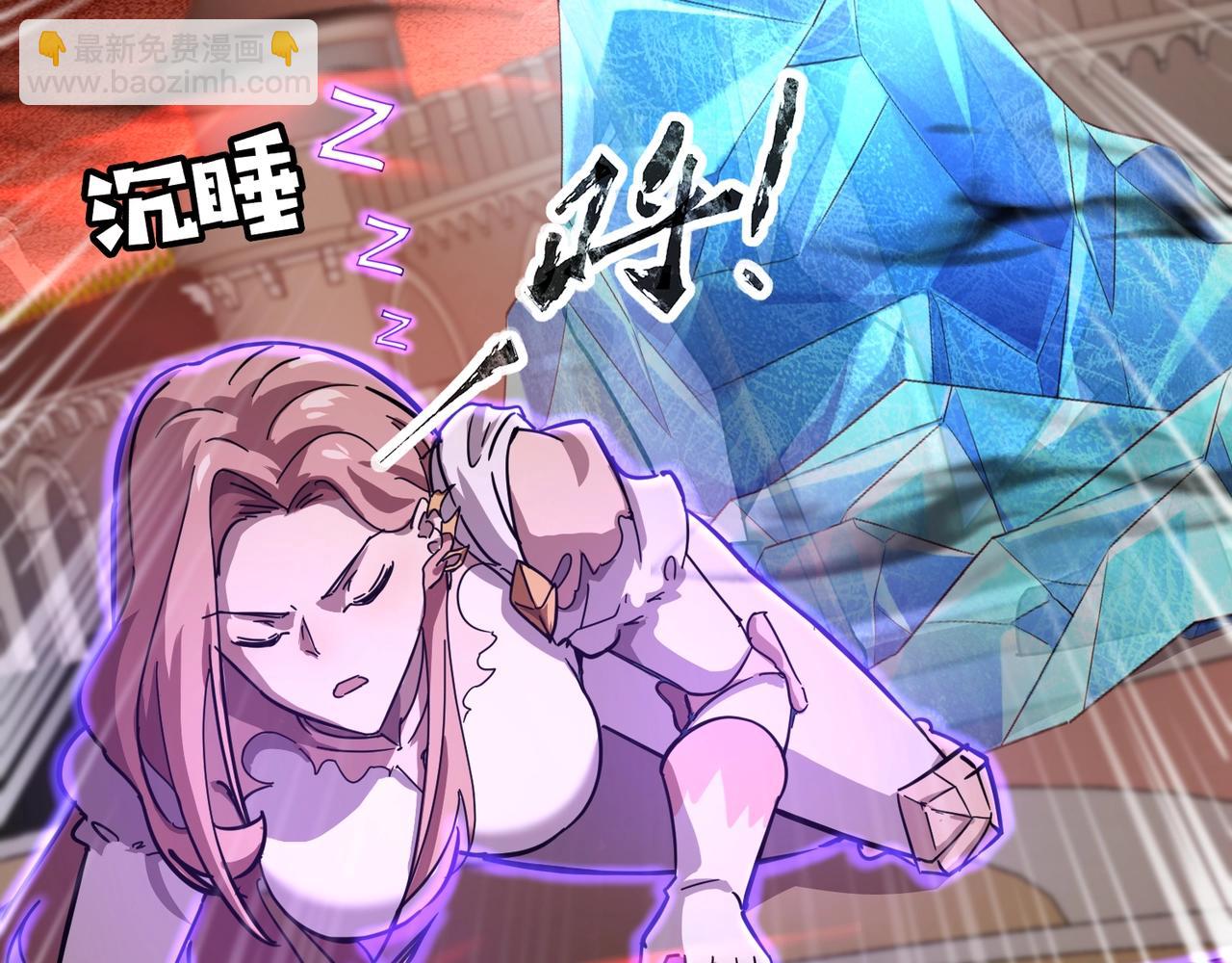 只有我能用召喚術 - 第103話 激戰BOSS小丑，這技能太詭異！(3/4) - 2