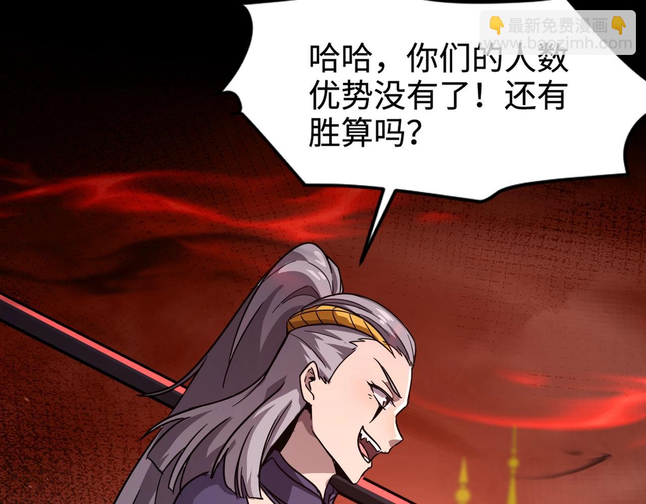 只有我能用召喚術 - 第103話 激戰BOSS小丑，這技能太詭異！(3/4) - 7