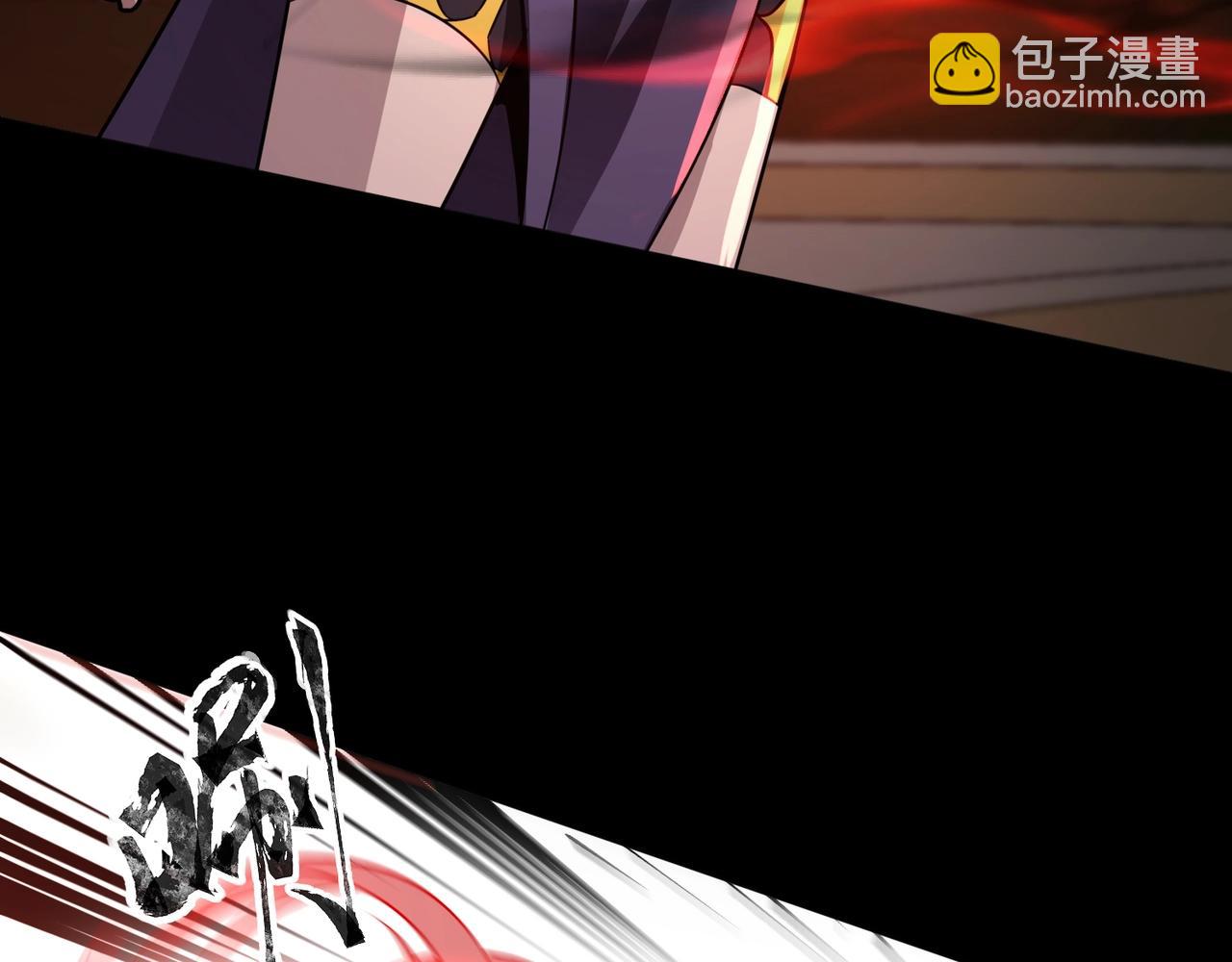 只有我能用召喚術 - 第103話 激戰BOSS小丑，這技能太詭異！(3/4) - 1