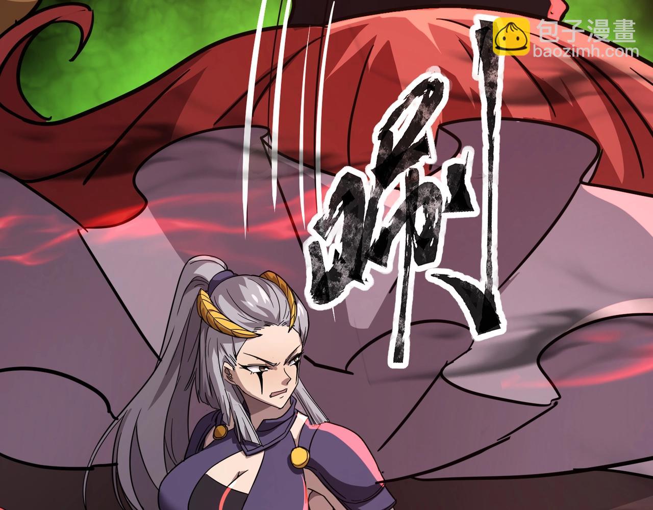 只有我能用召喚術 - 第103話 激戰BOSS小丑，這技能太詭異！(3/4) - 2