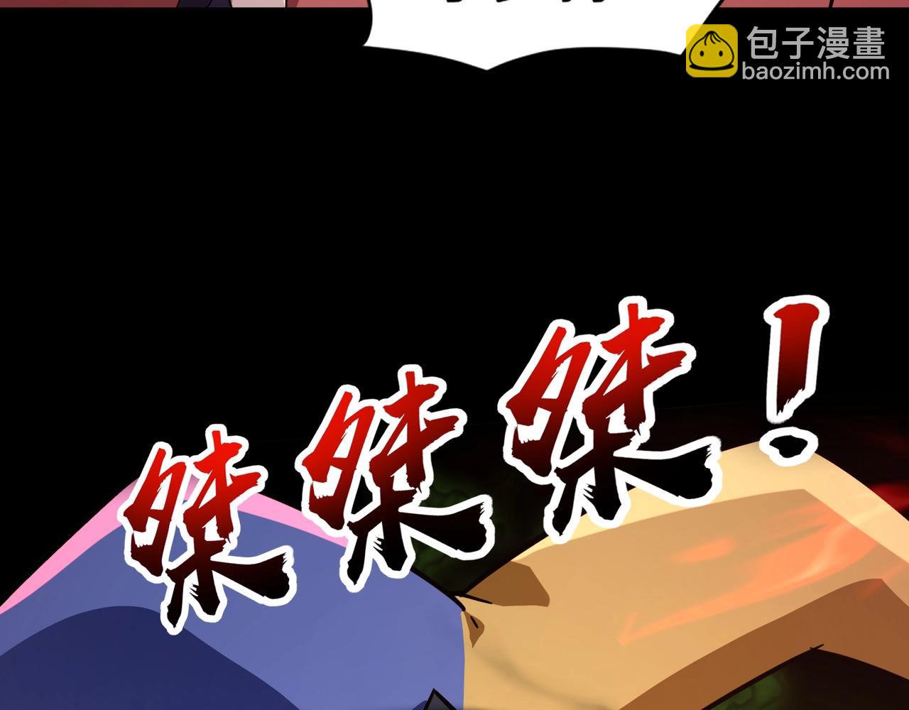 只有我能用召喚術 - 第103話 激戰BOSS小丑，這技能太詭異！(3/4) - 4