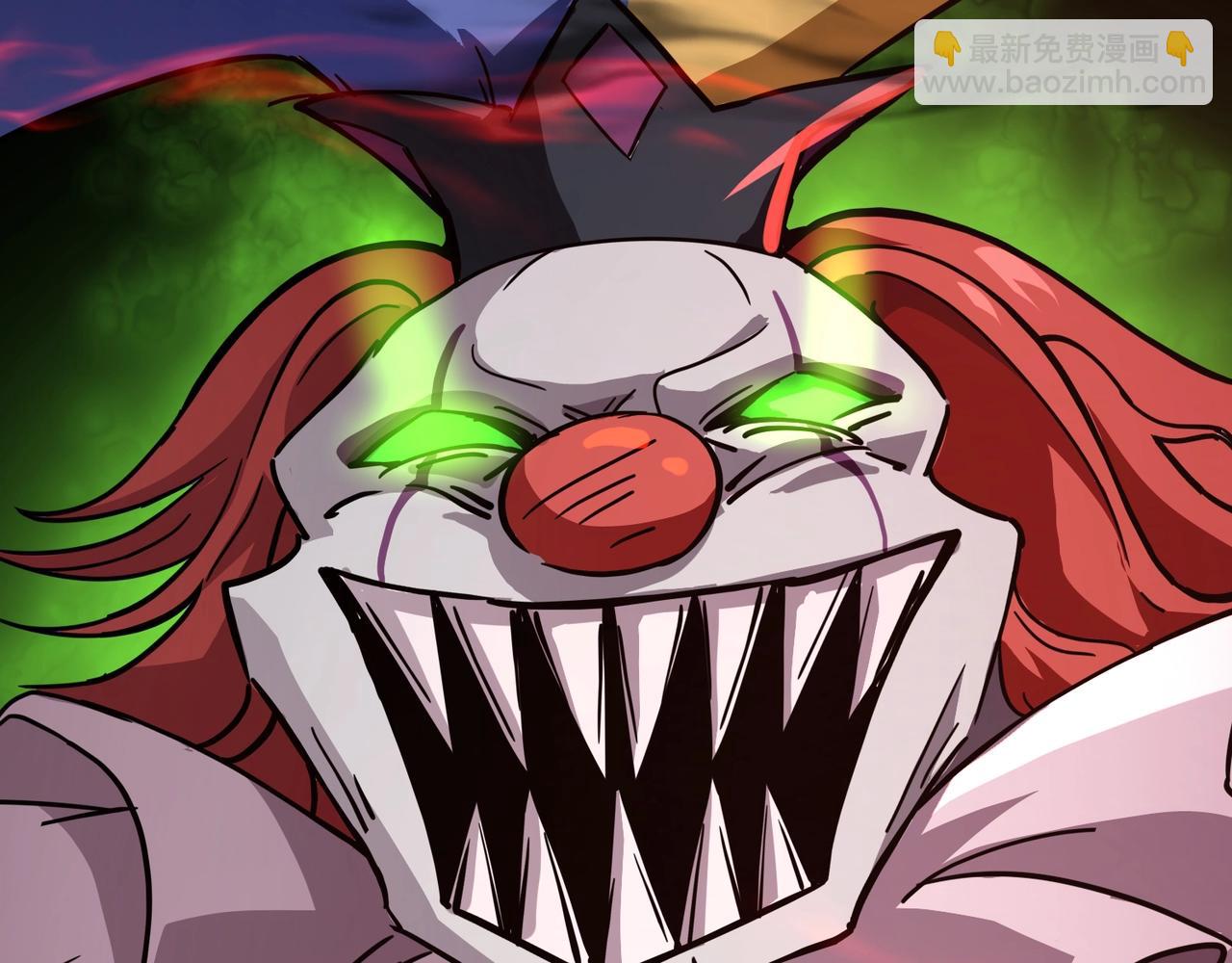 只有我能用召喚術 - 第103話 激戰BOSS小丑，這技能太詭異！(3/4) - 5