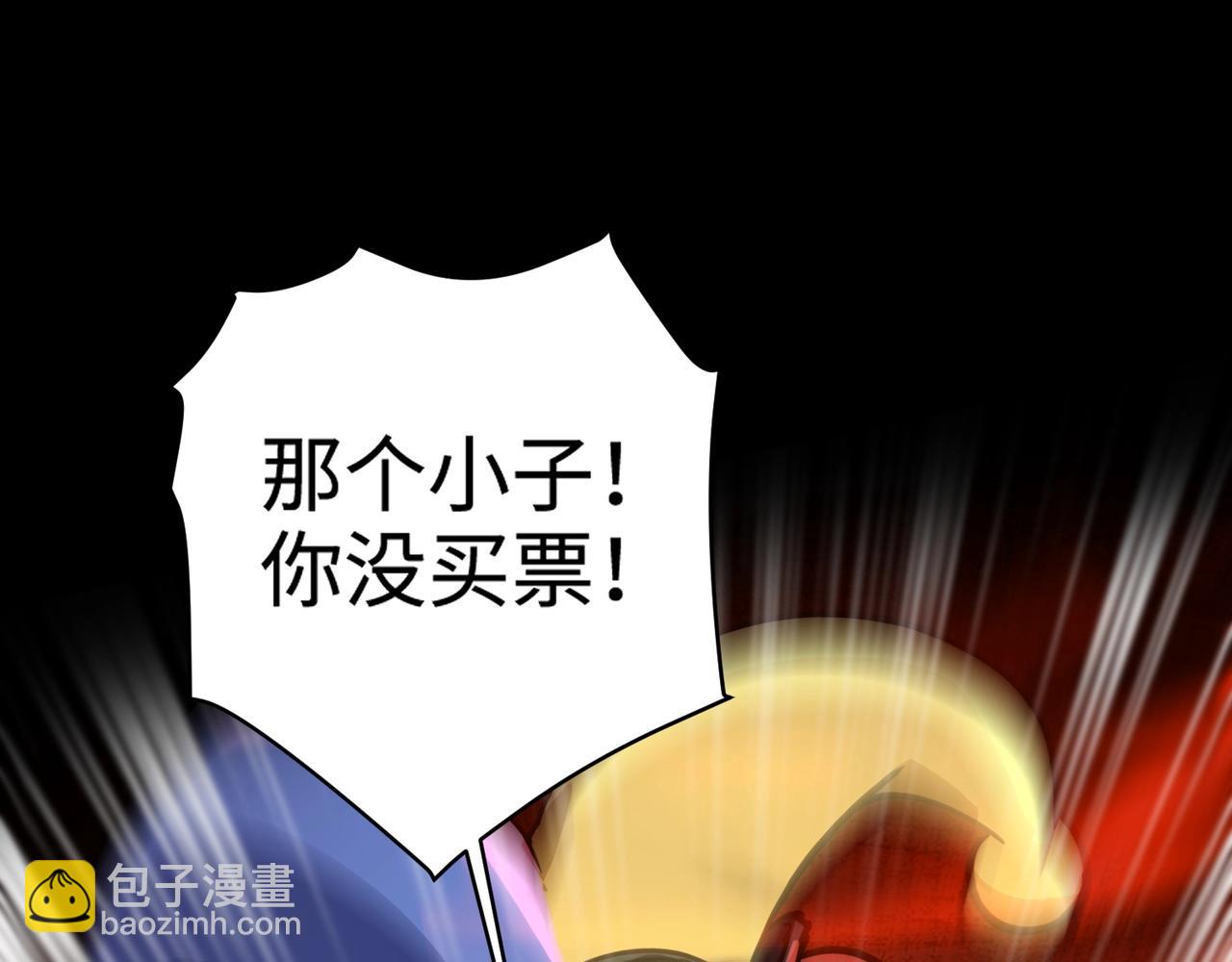 只有我能用召喚術 - 第103話 激戰BOSS小丑，這技能太詭異！(3/4) - 8