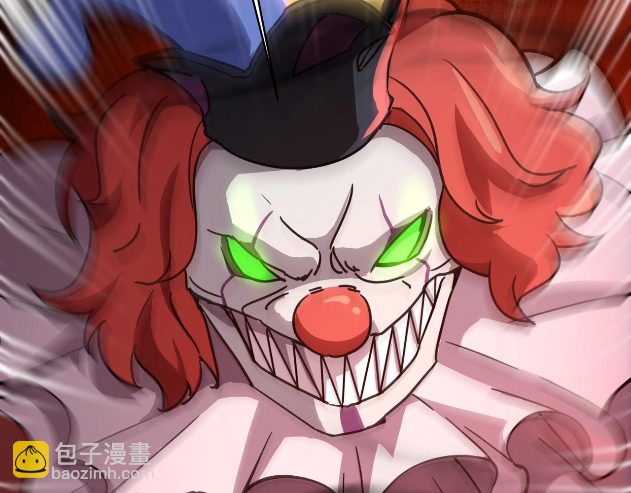 只有我能用召喚術 - 第103話 激戰BOSS小丑，這技能太詭異！(3/4) - 1