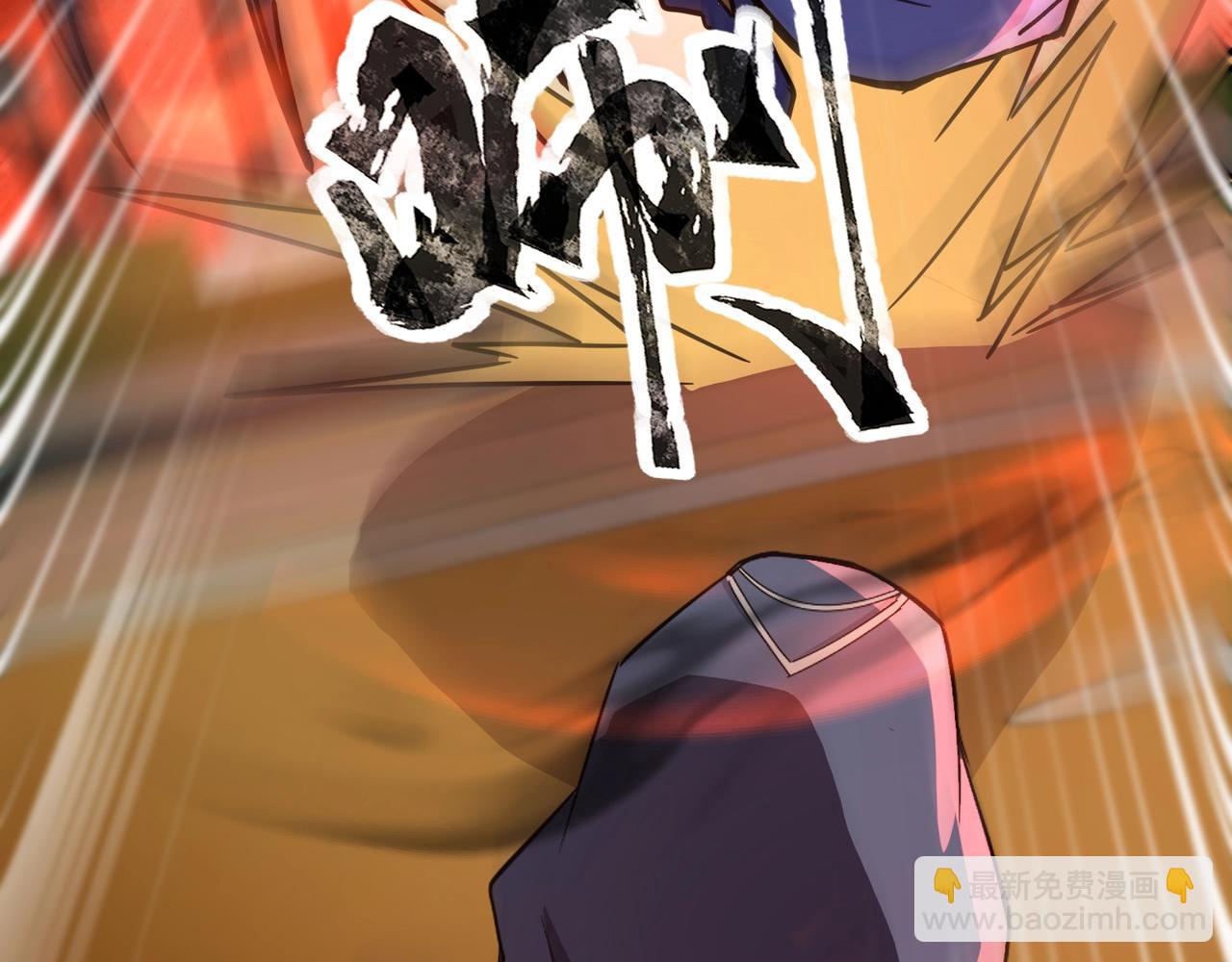 只有我能用召喚術 - 第103話 激戰BOSS小丑，這技能太詭異！(3/4) - 3