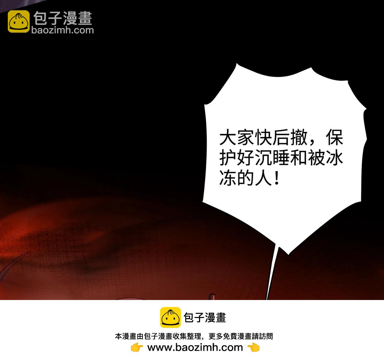 只有我能用召喚術 - 第103話 激戰BOSS小丑，這技能太詭異！(3/4) - 5