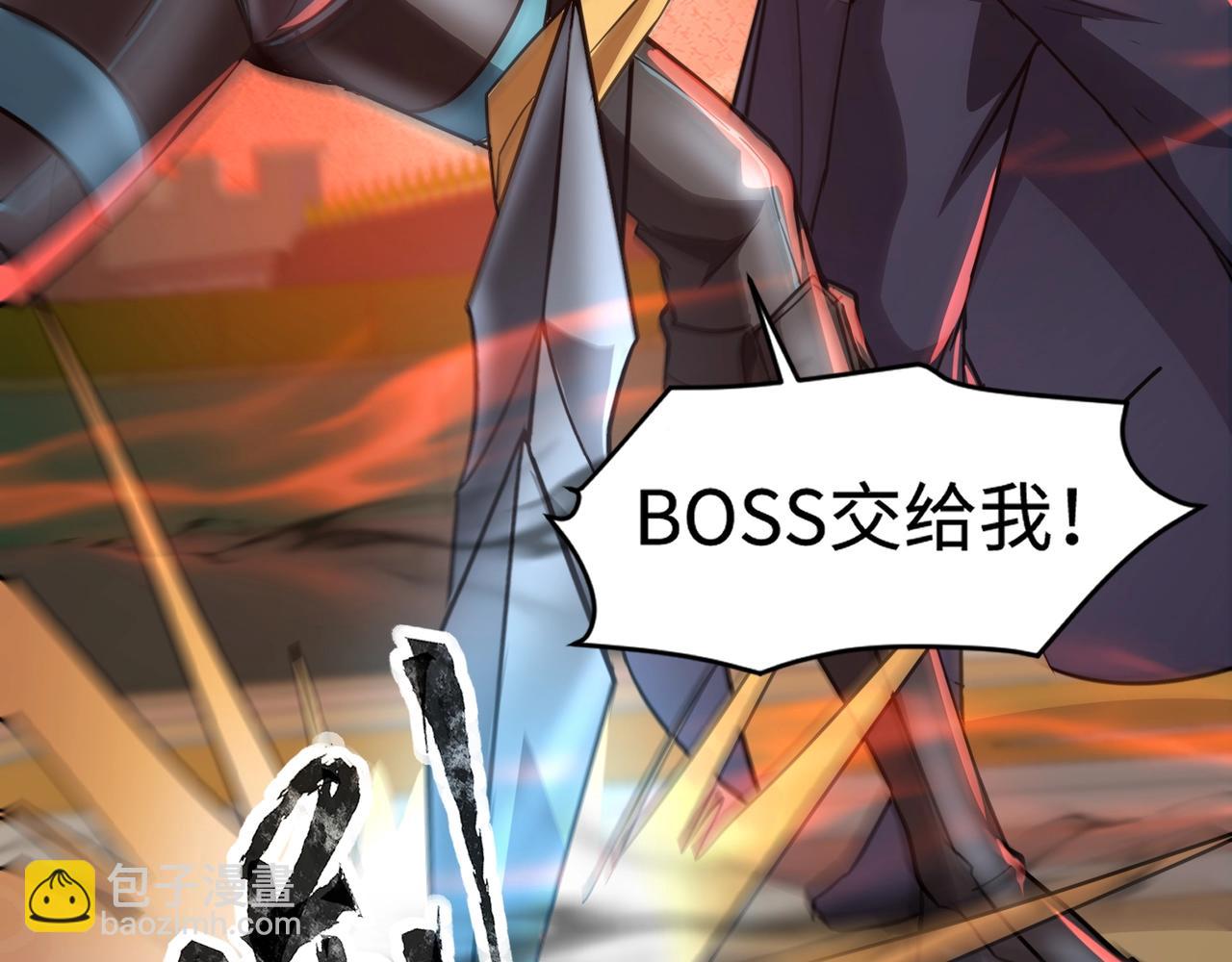 只有我能用召喚術 - 第103話 激戰BOSS小丑，這技能太詭異！(3/4) - 7