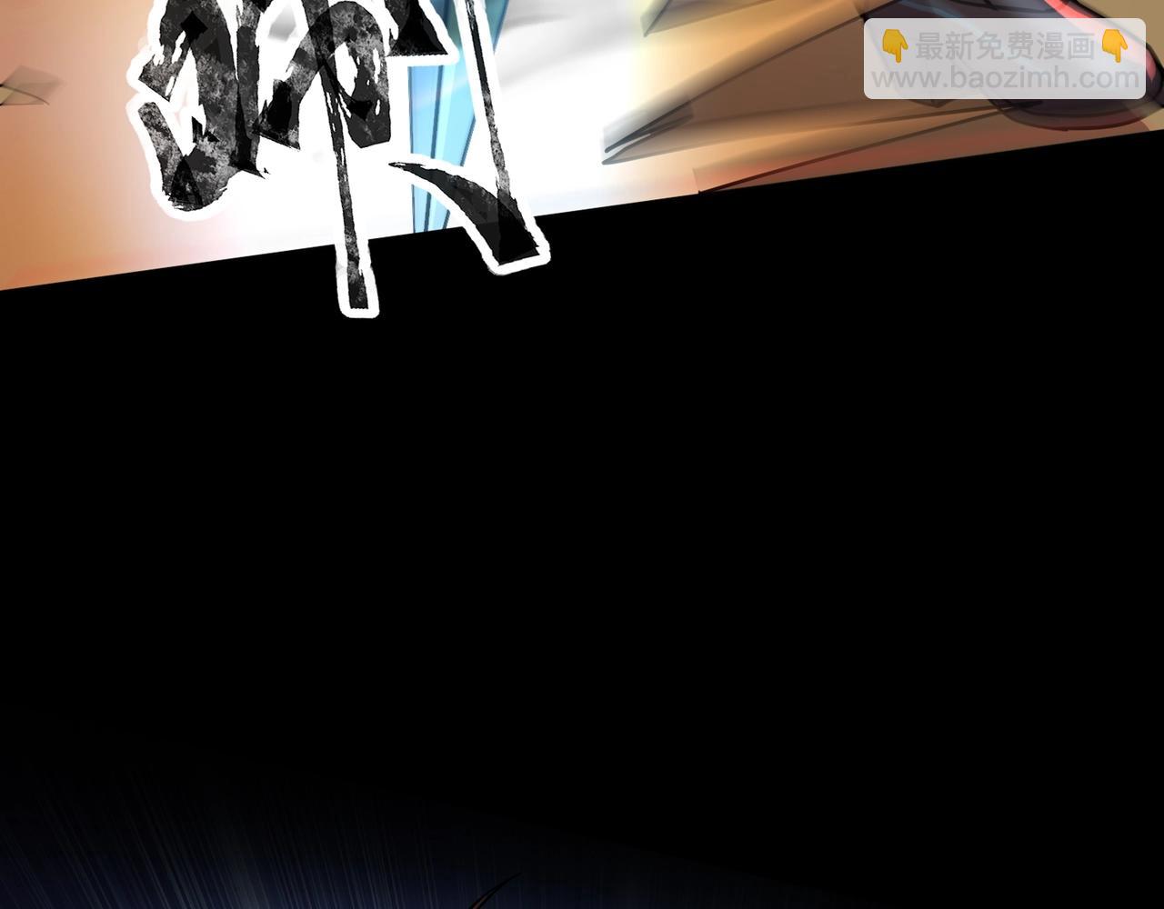 只有我能用召喚術 - 第103話 激戰BOSS小丑，這技能太詭異！(3/4) - 8