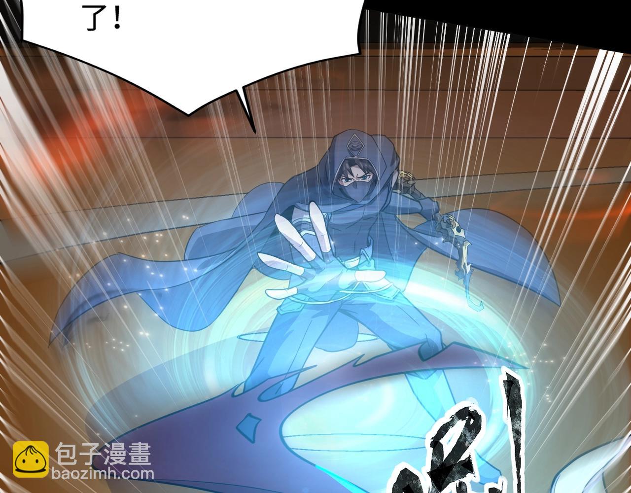 只有我能用召喚術 - 第103話 激戰BOSS小丑，這技能太詭異！(4/4) - 5