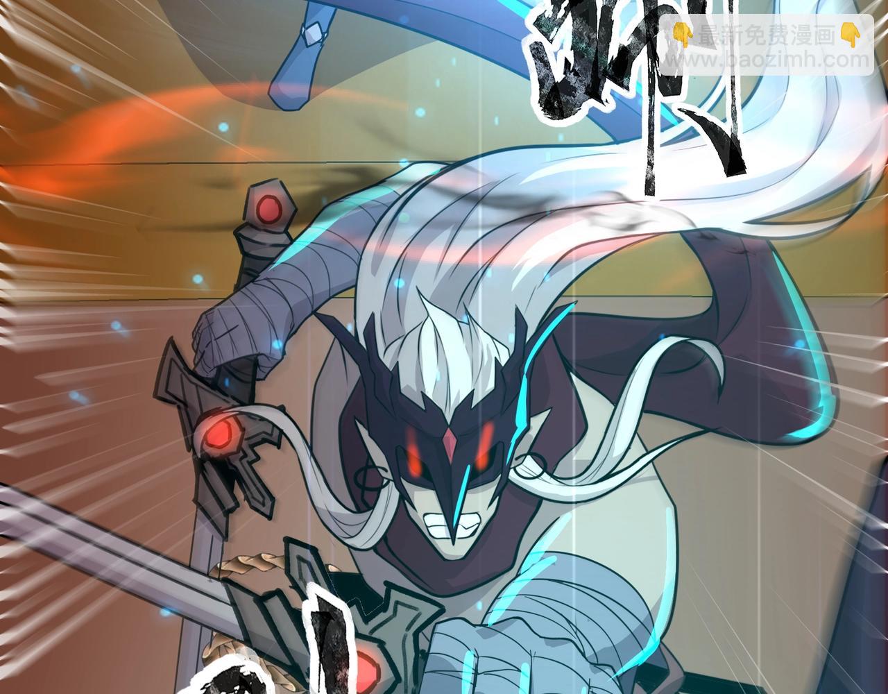 只有我能用召喚術 - 第103話 激戰BOSS小丑，這技能太詭異！(4/4) - 1