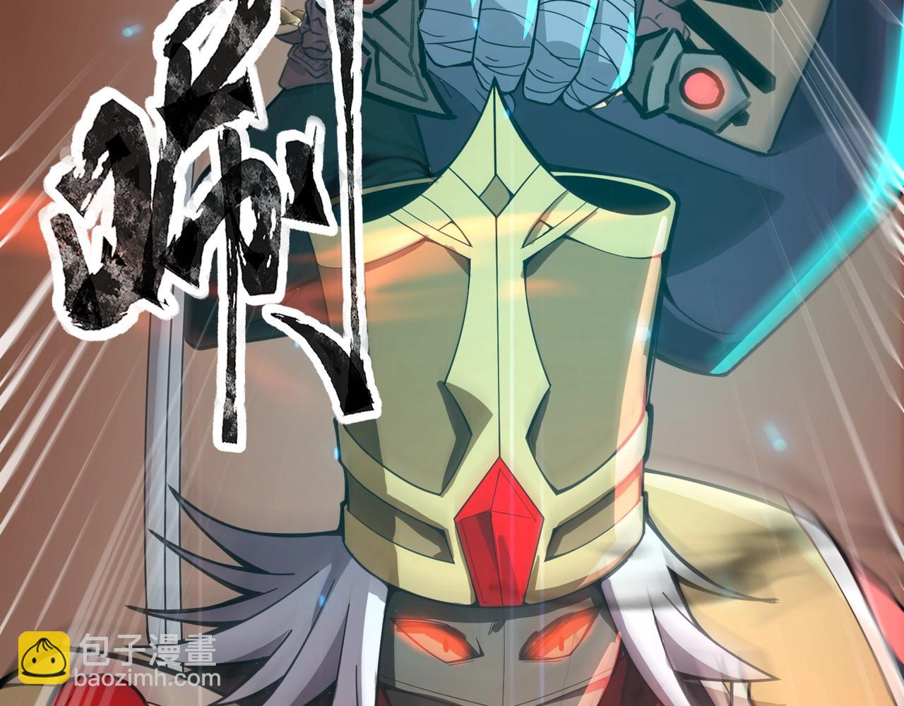 只有我能用召喚術 - 第103話 激戰BOSS小丑，這技能太詭異！(4/4) - 2