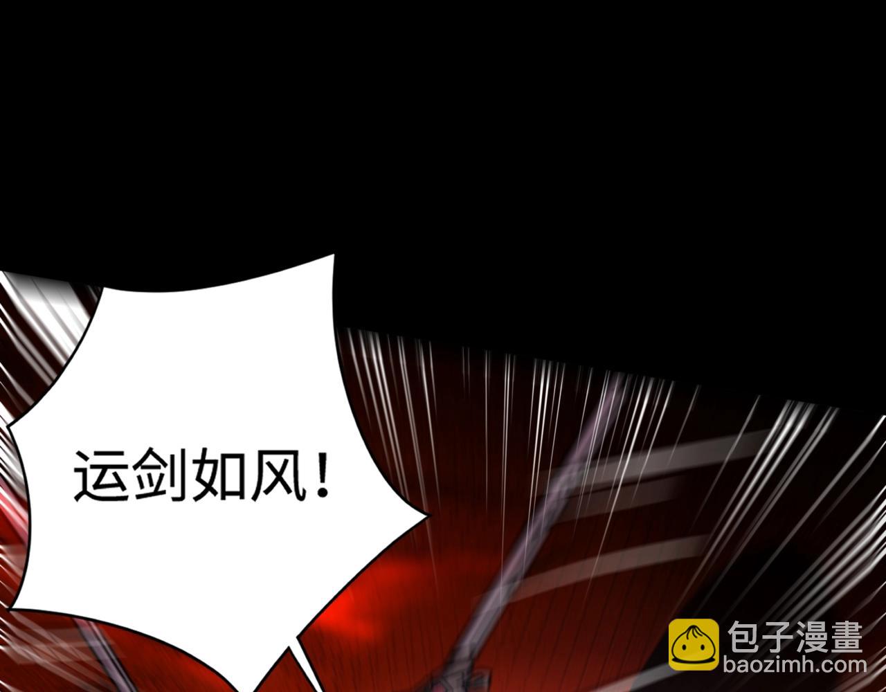 只有我能用召喚術 - 第103話 激戰BOSS小丑，這技能太詭異！(4/4) - 5