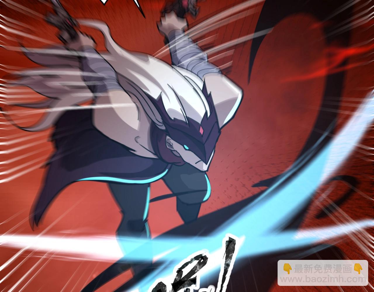 只有我能用召喚術 - 第103話 激戰BOSS小丑，這技能太詭異！(4/4) - 1