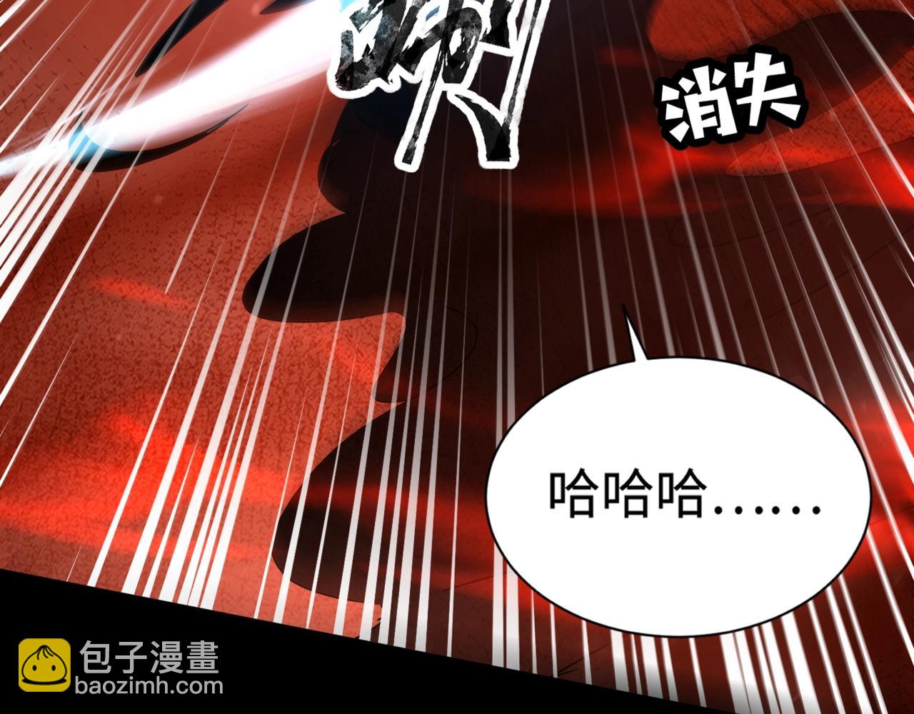 只有我能用召喚術 - 第103話 激戰BOSS小丑，這技能太詭異！(4/4) - 2