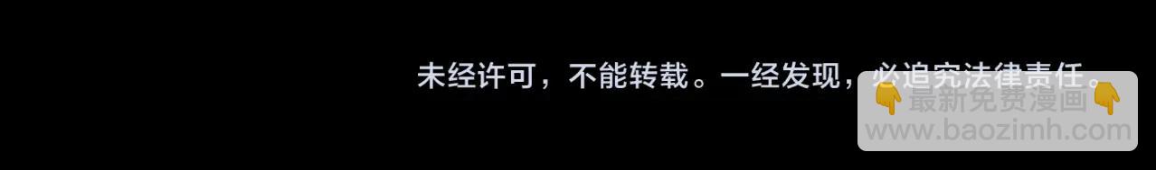 只有我能用召喚術 - 第103話 激戰BOSS小丑，這技能太詭異！(4/4) - 2