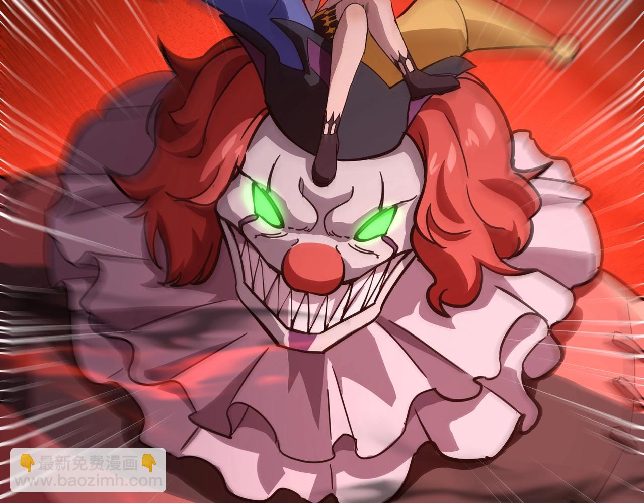 只有我能用召喚術 - 第103話 激戰BOSS小丑，這技能太詭異！(1/4) - 5