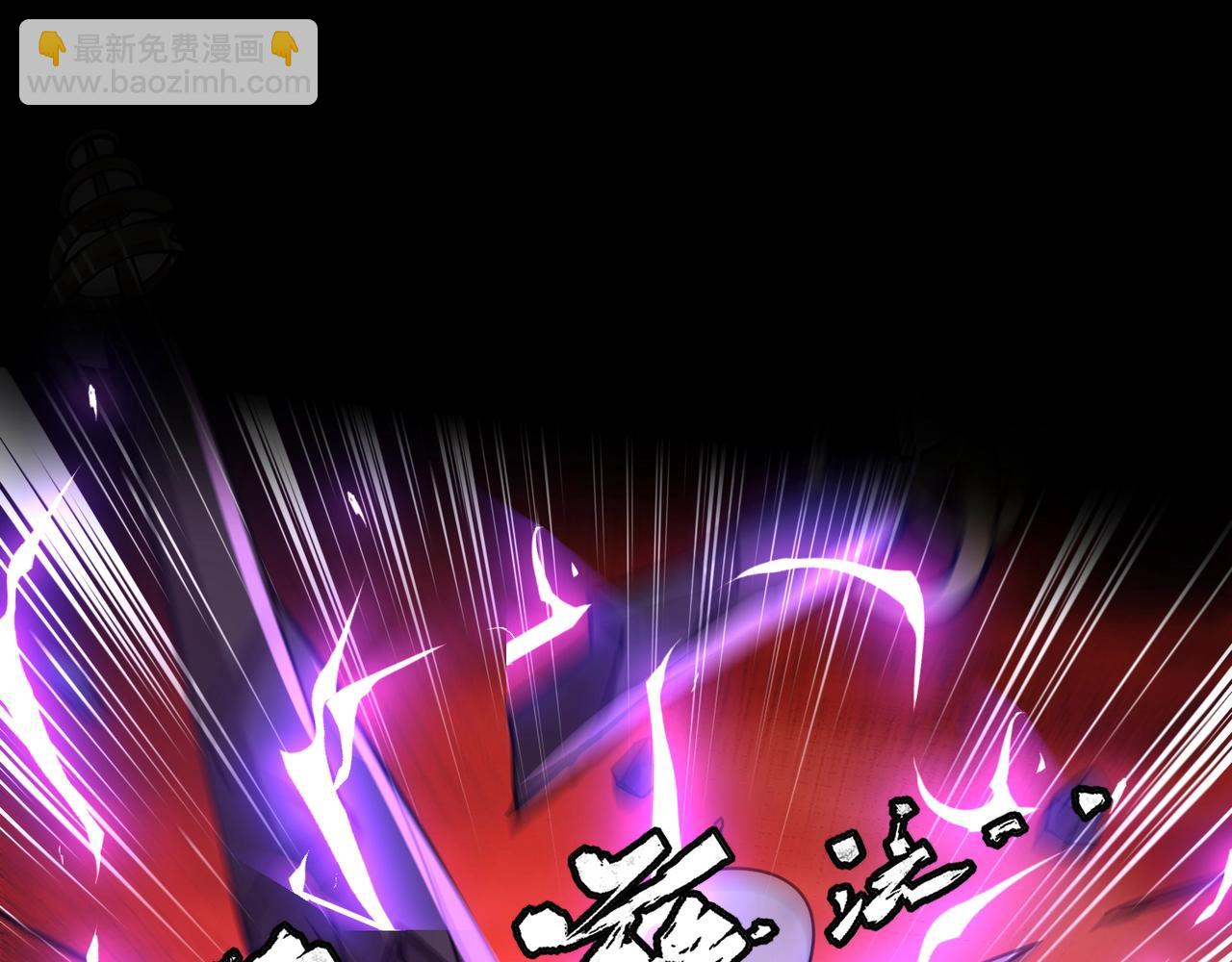 只有我能用召喚術 - 第103話 激戰BOSS小丑，這技能太詭異！(1/4) - 8