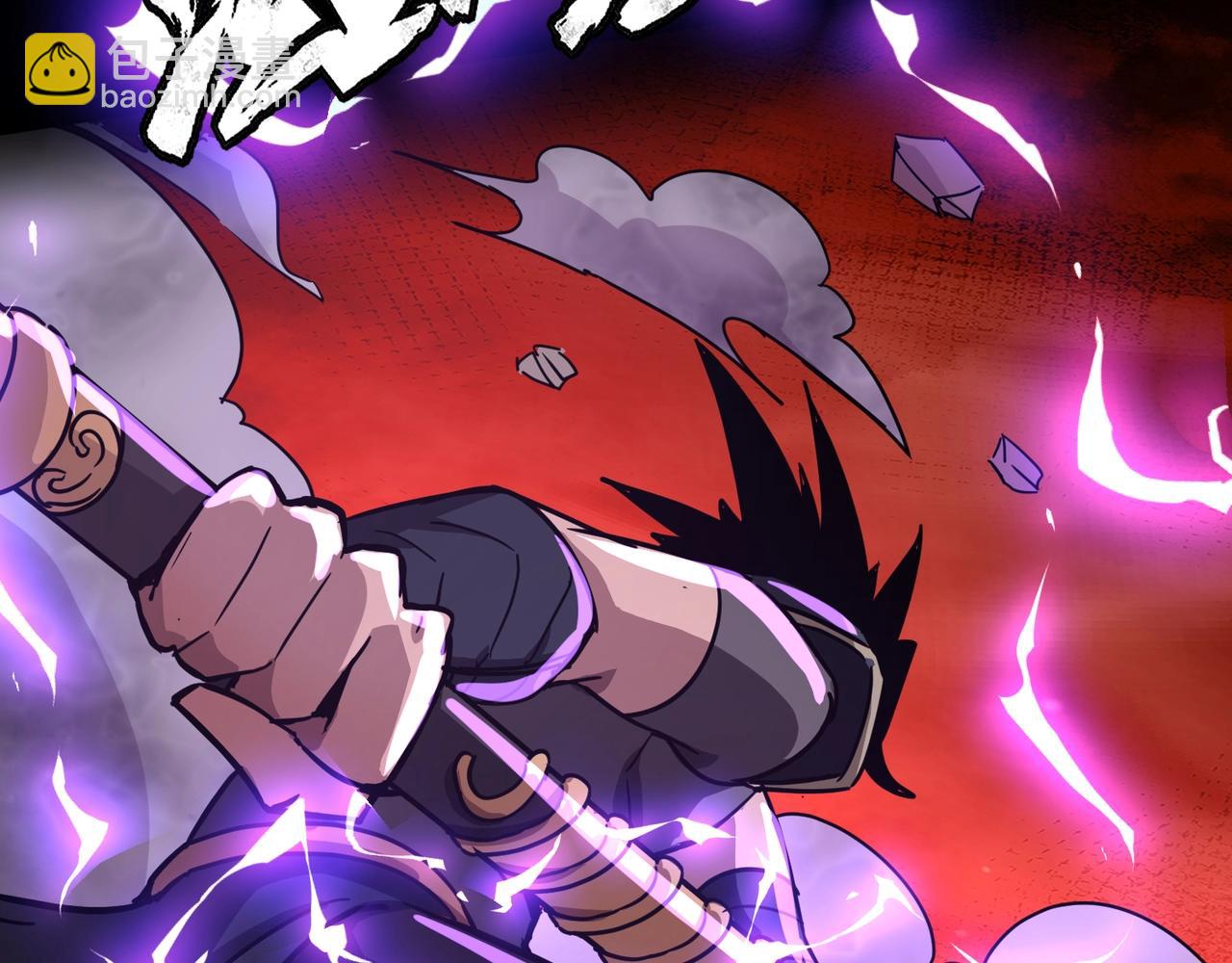 只有我能用召喚術 - 第103話 激戰BOSS小丑，這技能太詭異！(1/4) - 4