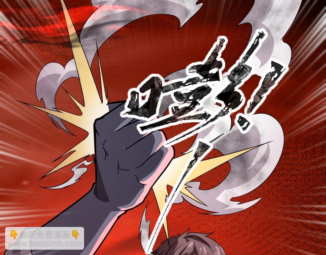 只有我能用召喚術 - 第103話 激戰BOSS小丑，這技能太詭異！(1/4) - 3