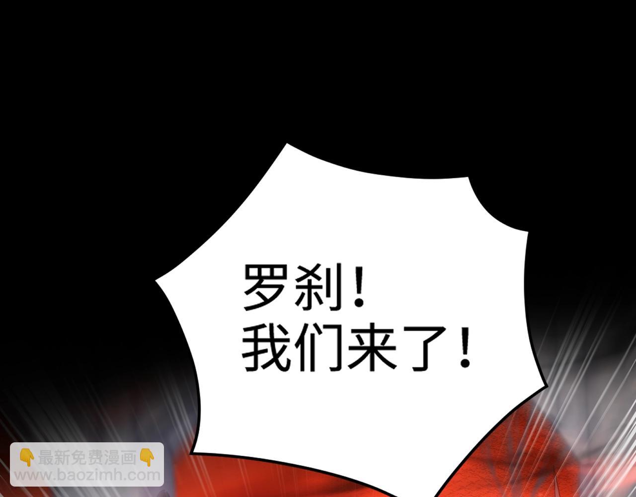 只有我能用召喚術 - 第103話 激戰BOSS小丑，這技能太詭異！(1/4) - 4