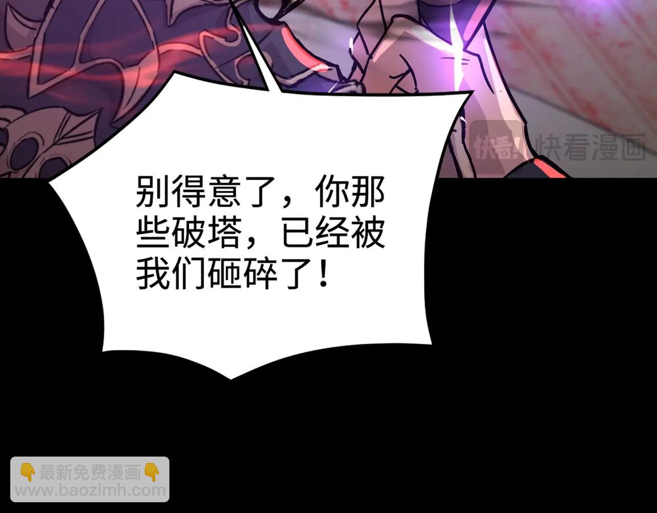 只有我能用召喚術 - 第103話 激戰BOSS小丑，這技能太詭異！(1/4) - 2