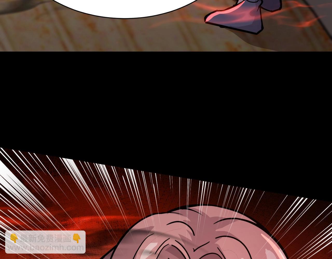 只有我能用召喚術 - 第103話 激戰BOSS小丑，這技能太詭異！(2/4) - 6