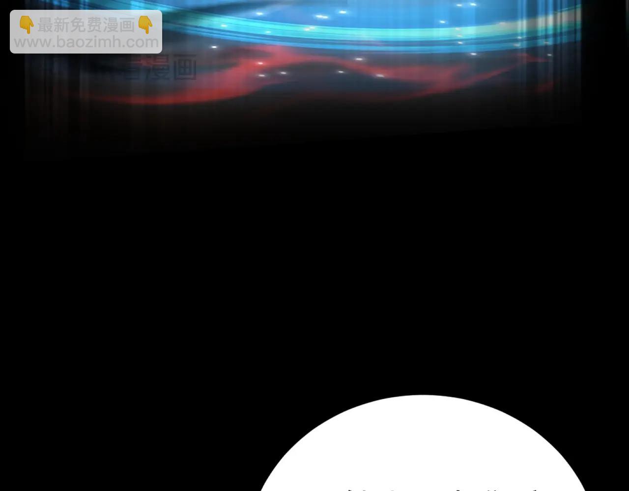 只有我能用召喚術 - 第103話 激戰BOSS小丑，這技能太詭異！(2/4) - 7