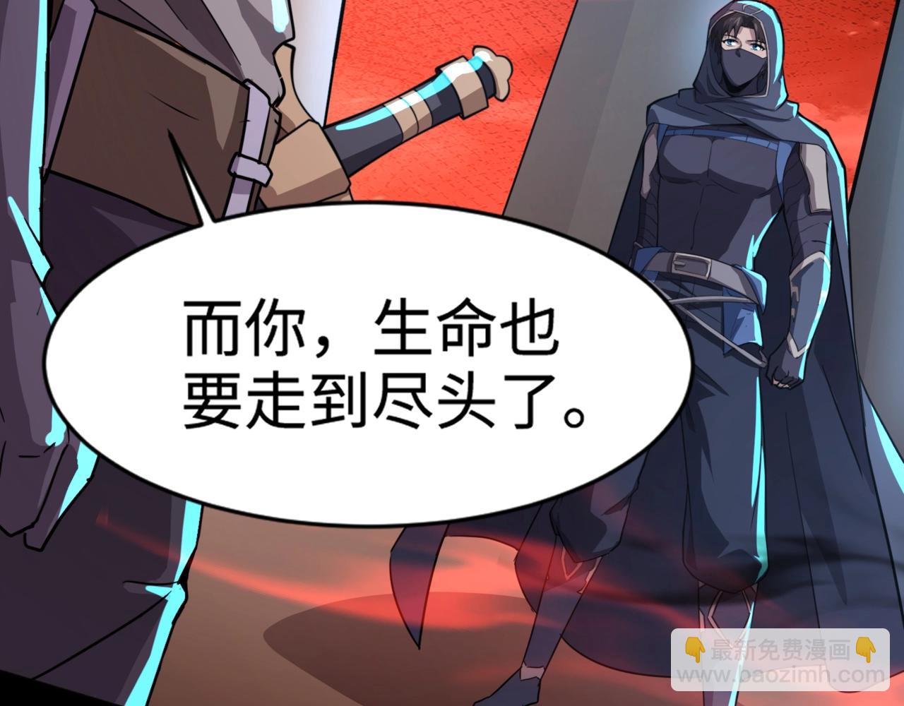 只有我能用召喚術 - 第103話 激戰BOSS小丑，這技能太詭異！(1/4) - 8