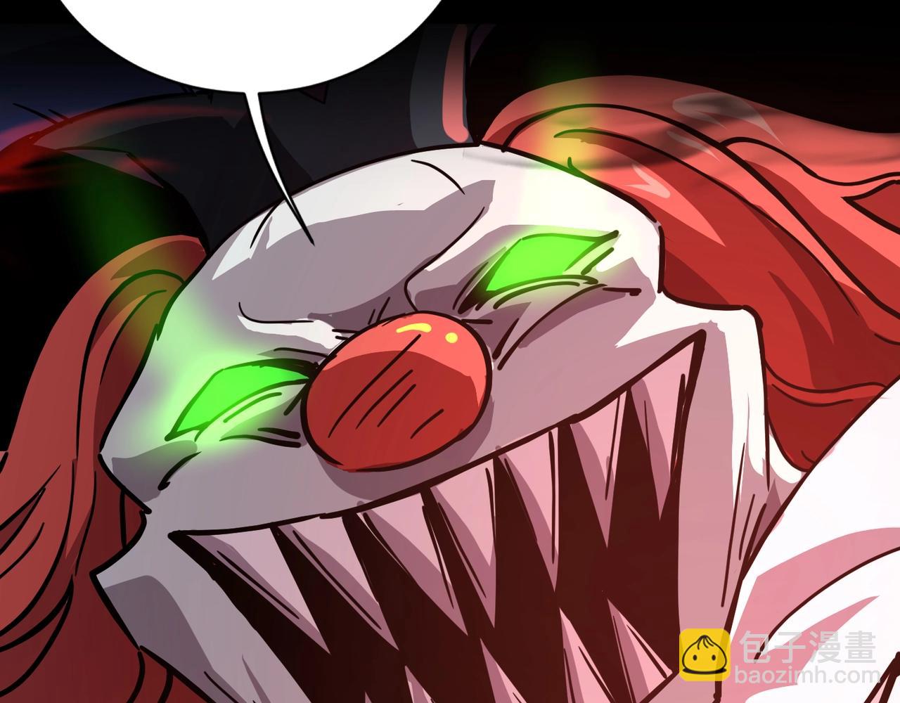 只有我能用召喚術 - 第103話 激戰BOSS小丑，這技能太詭異！(2/4) - 3