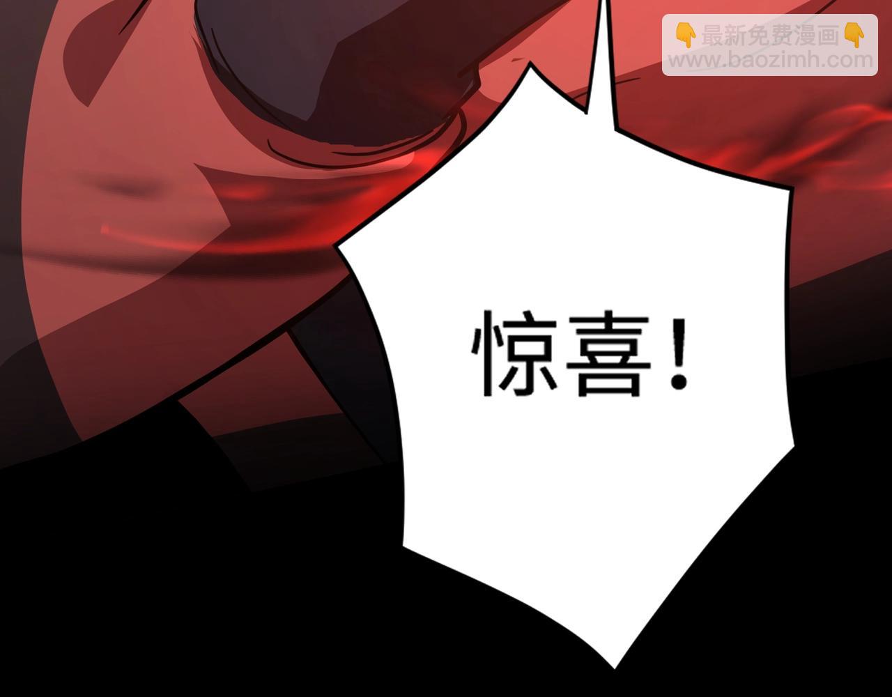 只有我能用召喚術 - 第103話 激戰BOSS小丑，這技能太詭異！(2/4) - 5