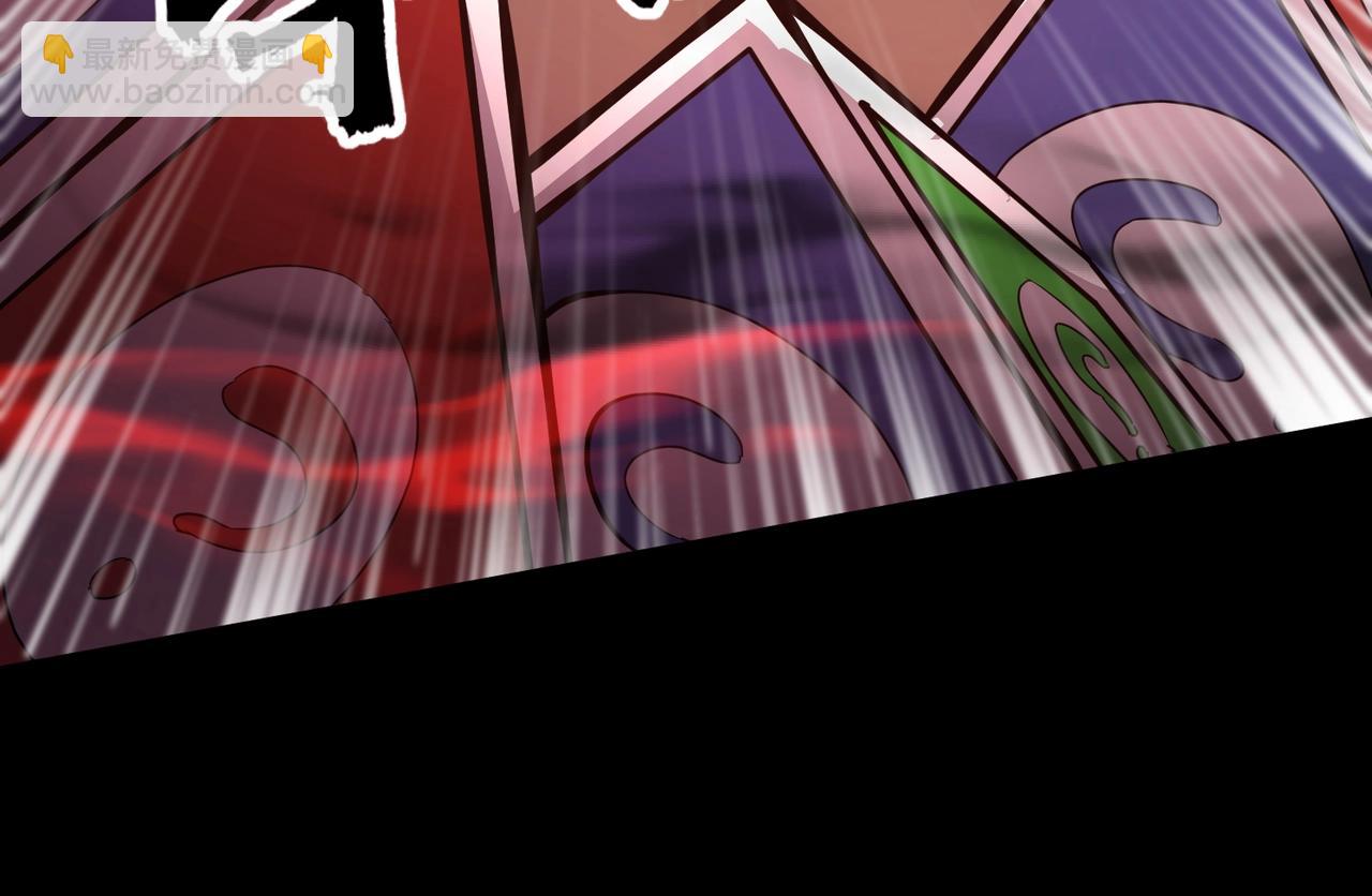 只有我能用召喚術 - 第103話 激戰BOSS小丑，這技能太詭異！(2/4) - 1