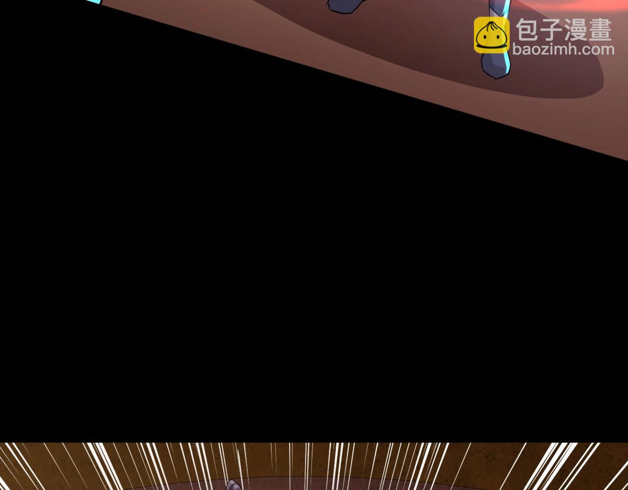 只有我能用召喚術 - 第103話 激戰BOSS小丑，這技能太詭異！(1/4) - 1