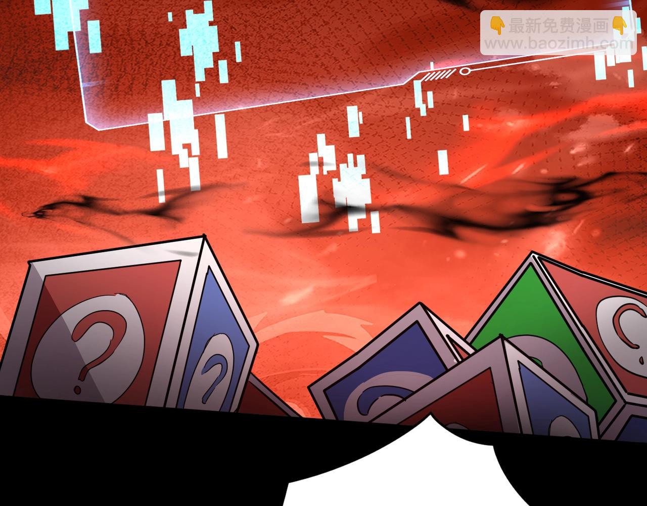 只有我能用召喚術 - 第103話 激戰BOSS小丑，這技能太詭異！(2/4) - 6