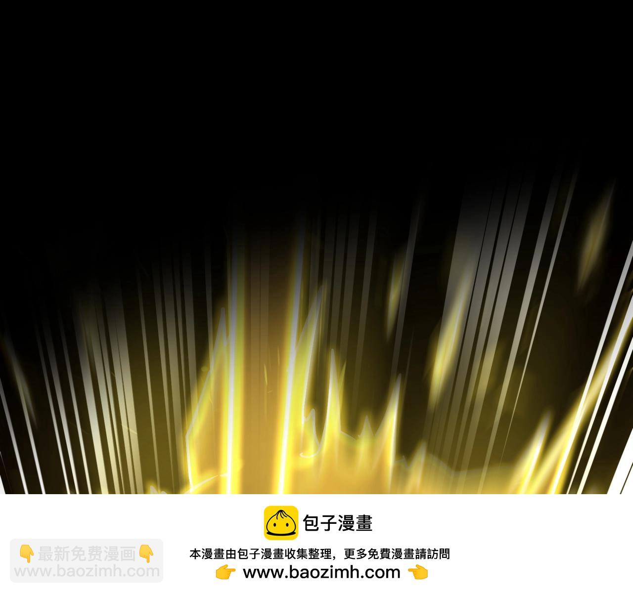 只有我能用召喚術 - 第105話 聖光盾？一絲曙光到底有多少S級技能？(3/4) - 1