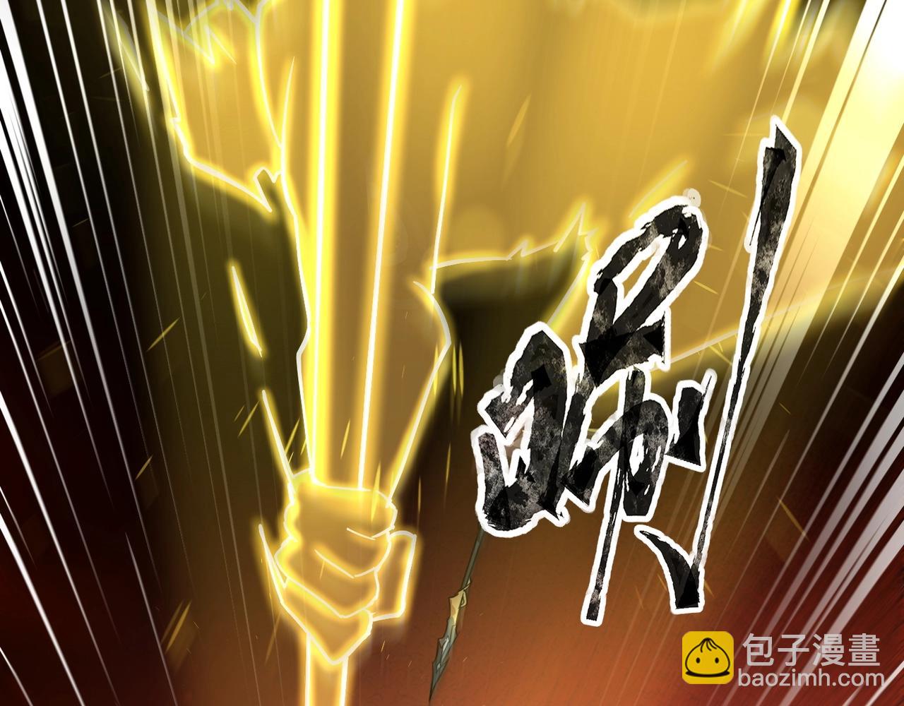 只有我能用召喚術 - 第105話 聖光盾？一絲曙光到底有多少S級技能？(3/4) - 2